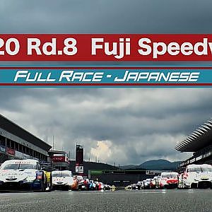 2020 AUTOBACS  SUPER GT Round8 たかのこのホテル FUJI GT 300km RACE  日本語実況
