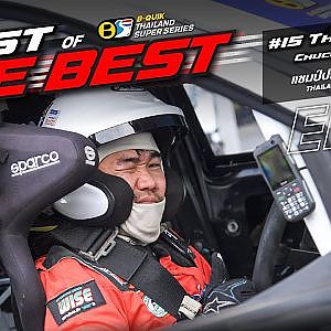 "Best of the Best" EP.2