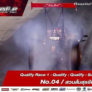 Qualify Day1 : Super Dragster - Run1 No.4  จิตกร ลีลากนก / สวนส้มสุรชัย