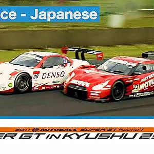 2011 AUTOBACS SUPER GT Round7 AUTOPOLIS Full Race 日本語実況