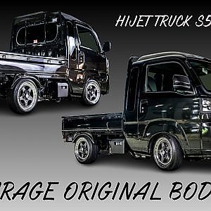 M-GARAGE DAIHATSU HIJET TRUCK S500P S510P bodykit - エムガレージ ハイゼット ハイゼットジャンボ エアロキット 解説