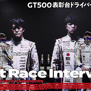 【2位表彰台/GT500】国本雄資／宮田莉朋 インタビュー No.19 WedsSport ADVAN GR Supra / 2021 AUTOBACS SUPER GT Rd.7 MOTEGI