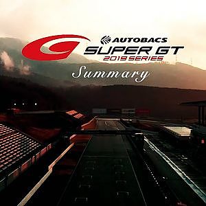 SUPER GT 2019 Series Summary