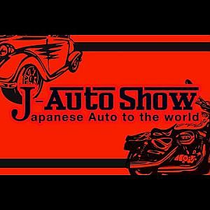 JAPAN MOBILITY SHOW 2023
