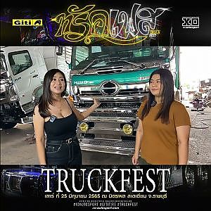 #แต่งกันเป็นล้าน รถบรรทุกที่ไม่ธรรมดา #อู่วันชัย เพชรบุรี l truckfest