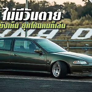 #EGเมืองอุบล ของดีไม่ได้มีแต่หมูยอ