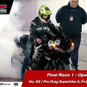 FINAL RUN1 : Open N/A No.62 ภูวณัฐ ทับอุไร/Pro Drag Superbike & ห้างทองวลัญธ์อร & HM