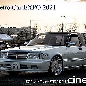 JAPAN Vintage Car EXPO 2021 - 昭和レトロカー万博2021