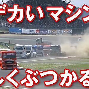 海外 珍レース クラッシュ 大迫力 爆走 トラック レース 編 / クラッシュ 総集編 ⑤