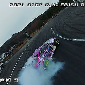 マルっとドローン 2021 D1GP Rd.6 単走・追走ベストマッチ!! 4K