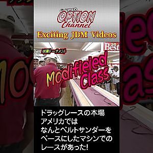 ベルトサンダー ドラッグ レーシング #Shorts