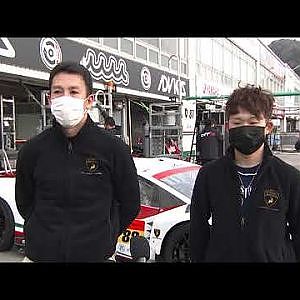 岡山公式テスト GT300クラストップタイム JLOC88号車 小暮卓史&元嶋佑弥インタビュー