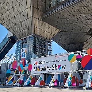 ジャパンモビリティショー りんかい線 国際展示場駅 ～ 東京ビッグサイト への行き方 - JAPAN Mobility Show how to go TOKYO BIGSITE