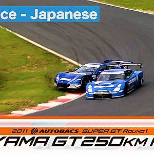 2011 AUTOBACS SUPER GT Round1 OKAYAMA Full Race 日本語実況