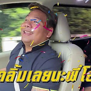 สวัสดีปีใหม่ ใครดูอยู่มาเอาไปเลย Honda Freed จาก Dcar