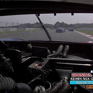 KEIHIN NSX-GT OnBoard / 2018 AUTOBACS SUPER GT Rd.5
