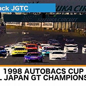 1998 JGTC English Ver.