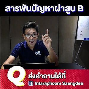 แรงไม่แรง #ฝาสูบ สำคัญแค่ไหน สายฮอนด้าห้ามพลาด