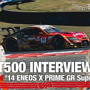 【Rd.1決勝 優勝インタビュー/GT500】大嶋 和也 山下 健太 /#14 ENEOS X PRIME GR Supra / 2022 SUPER GT Rd.1OKAYAMA
