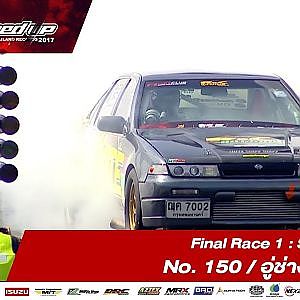 FINAL DAY1 : Super 6 2WD RUN1 No.150  วโรตม์ เนียมทรัพย์/อู่ช่างฤทธิ์ R&C