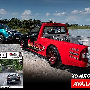 ตัวแข่งปาก 46 วิ่ง “9” VS ยีราฟแคระ สเต็ปหลังถนน โดย บอล & บุ๊ค สุพรรณ : Teaser XO265