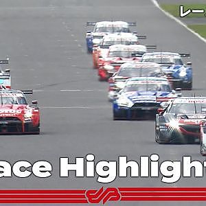 【ハイライト】2021 AUTOBACS SUPER GT Round 3 FUJIMAKI GROUP SUZUKA GT 300km RACE