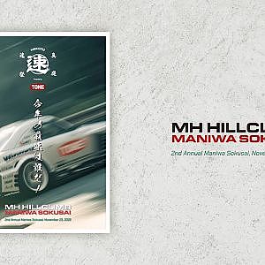 【LIVE】TONE presents MHヒルクライム / 真庭速祭 2025