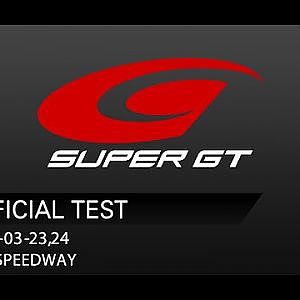 2024SUPER GT FUJI TEST Session3 Timing page